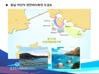 여행 - 천수만에 체험·관광형 연안바다목장 조성 - 충청남도 천수만에 체험·관광형 연안바다목장 조성