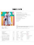 츄(chuu) | 그대 내곁에 tranch coat | 지식쇼핑 츄 chuu
