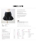 츄(chuu) | 비밀스러운 춤 skirt |  츄 chuu