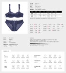 츄(chuu) | 마음이 두근두근 bra+pantie set - navy | 브라렛 츄 chuu