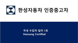 제네시스 G80 3.3 GDI AWD 프리미엄 럭셔리 | SK가 만든 신뢰의 중고차 플랫폼 SK엔카 - 직영몰 / 거래1위 / 방문자수1위 제네시스 G80   3.3... 