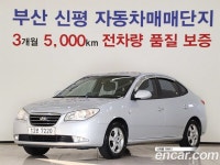 엔카 - 대한민국 No.1 중고차 플랫폼