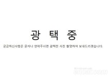 쉐보레(GM대우) 올란도 LPG LTZ 경남 중고차 | SK가 만든 신뢰의 중고차 플랫폼 - SK엔카
