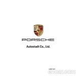 국산차 검색 | 엔카 - 엔카믿고 8고4고