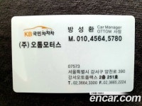 엔카 - 대한민국 No.1 중고차 플랫폼