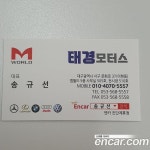 엔카 - 대한민국 No.1 중고차 플랫폼