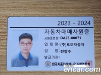 엔카 - 대한민국 No.1 중고차 플랫폼