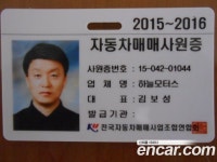 화물·특장·버스 검색 | 엔카 - 드림카 플랫폼 엔카