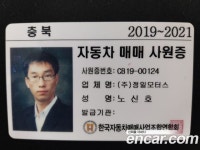국산차 검색 | 엔카 - 엔카믿고 8고4고