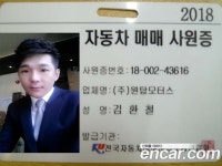 국산차 검색 | 엔카 - 드림카 플랫폼 엔카