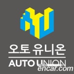 화물·특장·버스 검색 | 엔카 - 엔카믿고 8고4고