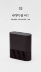 세라믹 팬히터 Y030 | 히터 | 주식회사 시코코리아 - 예스24