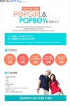 멀티팝은 100%정품만을 판매합니다.