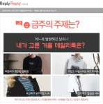 멀티팝은 100%정품만을 판매합니다.