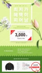 멀티팝은 100%정품만을 판매합니다.