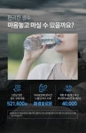 루헨스 마이포트 필터형 미니 물병 정수기 2.6L WCP-100 - NS홈쇼핑