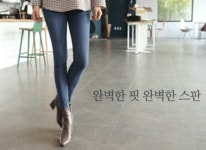 [ 패션피플 기모스키니진[S,M,L,XL사이즈]] 클릭앤퍼니 [ 패션피플 기모스키니진[S,M,L,XL사이즈]]