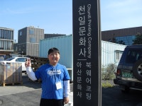 YES24물류체험이벤트2 | YES 블로그