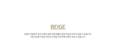 무드 머슬핏 라운드 니트 무드 머슬핏 라운드 니트 | 24,900원 | 하이버