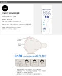 농협몰 (현대Hmall)50매 데일리굿에어 미세먼지 황사 차단 마스크 성인 KF80/초미세먼지/먼지차단