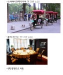  하나투어 :: 1등 여행사 (주)하나투어 