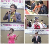 진도문화연구원 | ﻿진도노인복지관, 제 16회 노인의날 기념 아름다운 어르신, 행복 한마당 (진도군청 홈피 펌글) - Daum 카페... 