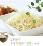 농촌진흥청 > 홍보뉴스 > 농촌진흥일보 > 색깔있는농업 > 상세보기