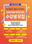  경기소식 : 경기대학교 KYONGGI UP!