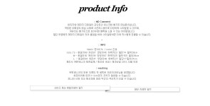 커먼유니크 [BOTTOM] WORK DAMAGE PANTS