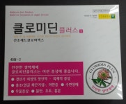 약학정보원