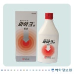 약학정보원