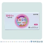 약학정보원
