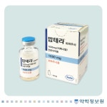 약학정보원