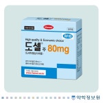 약학정보원