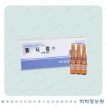 약학정보원