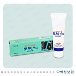 약학정보원