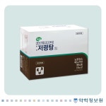 약학정보원