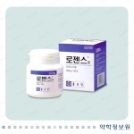 약학정보원