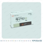 약학정보원