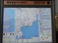 산행기 - 환상적인 해안길  해파랑길 1구간  (오륙도 - 이기대 the view )