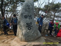 산행기 - 포근했던 봄날의 청계산(淸溪山)