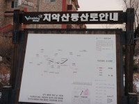산행기 - 치악산(구룡사-비로봉-입석사)