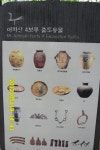 백두대간 - 수락지맥 2구간(덕능고개~불암산~아차산~광나루역)