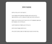 [코모토모] 젖꼭지 4단계 - NEW ME HOTTRACKS [코모토모] 젖꼭지 4단계
