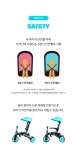 키즈앤파파 베베후 기내반입 유아 유모차 자전거 - 예스24