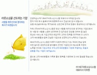 2025년 에이치앤티아웃소싱시스템 채용 기업정보 | 인크루트