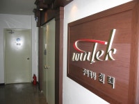 2025년 윈텍 채용 기업정보 | 인크루트