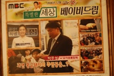 2025년 베이비드림 채용 기업정보 | 인크루트