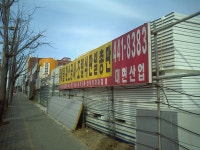 2026년 대현산업 채용 기업정보 | 인크루트 2026년 대현산업 채용 기업정보  | 인크루트