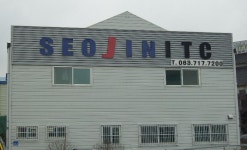 2026년 유한회사서진아이티씨 채용 기업정보 | 인크루트